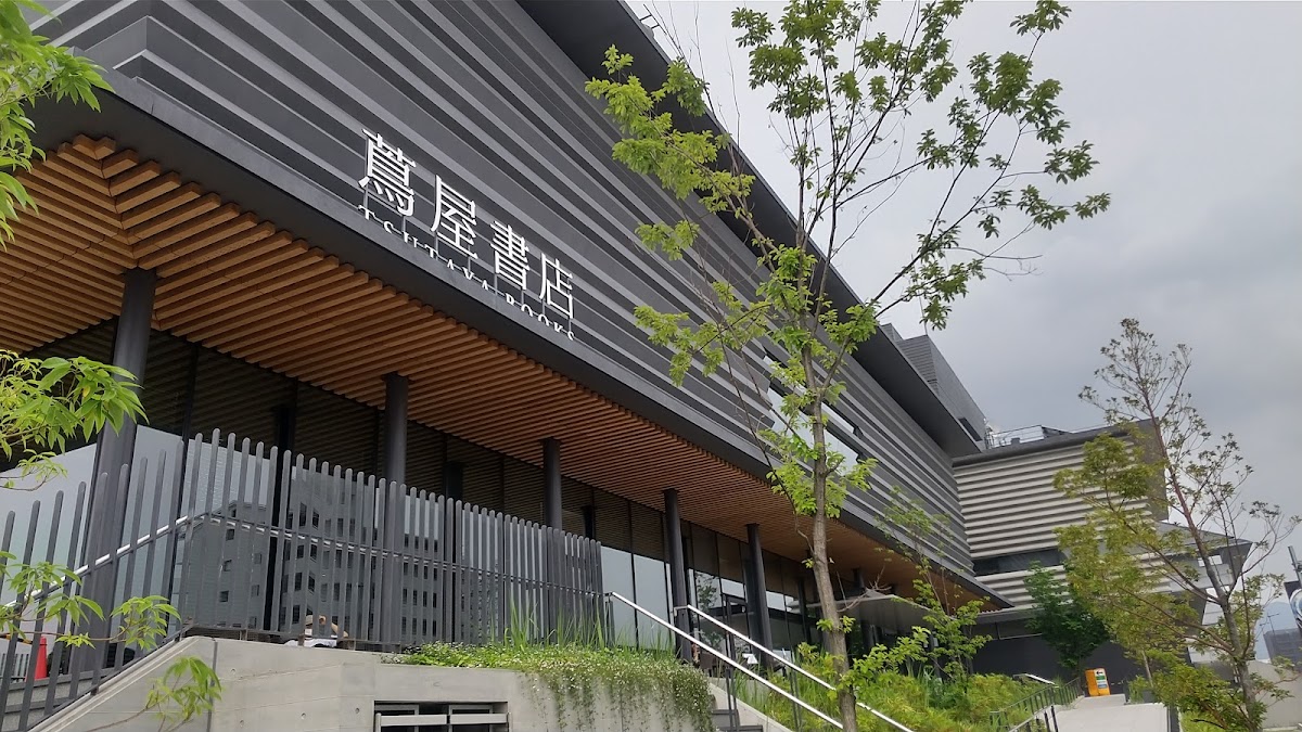 Starbucks Coffee - Nara Tsutaya Books